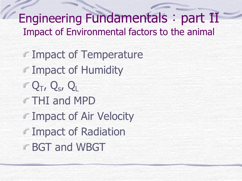 环境因子对动物生产之影响.ppt_第2页