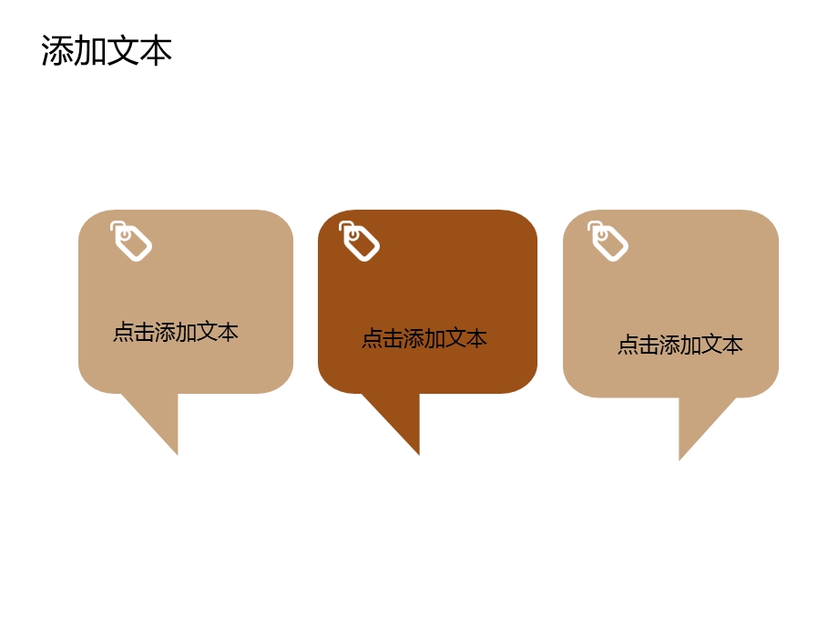 高铁乘务员半年工作报告.ppt_第3页