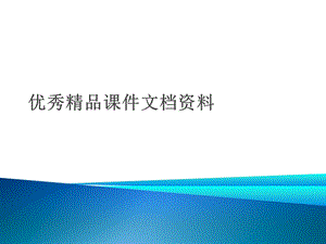 视图的规划与操作.ppt