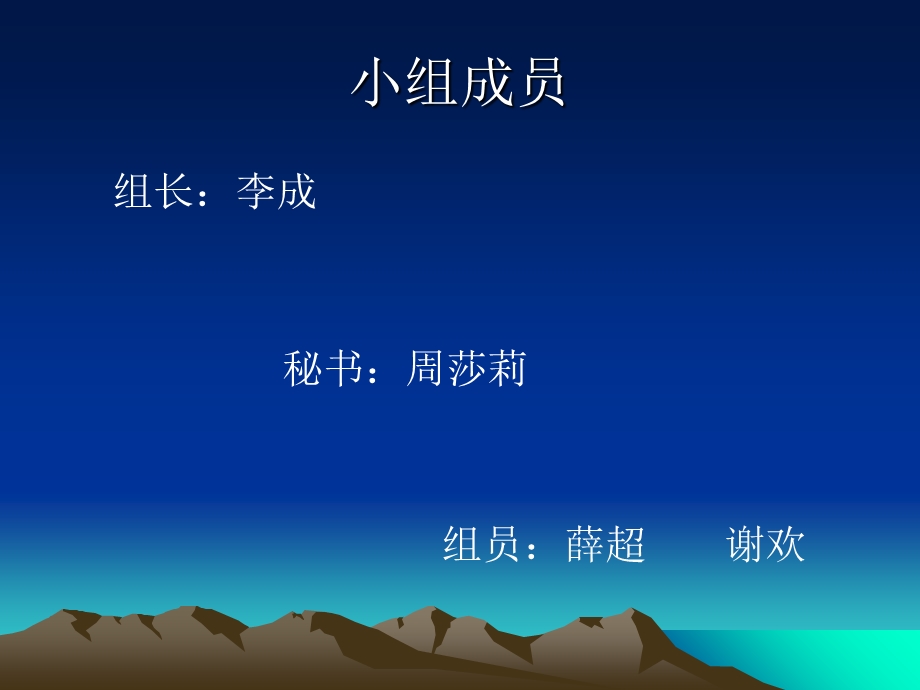 超声波清洗机的电路设计.ppt_第2页