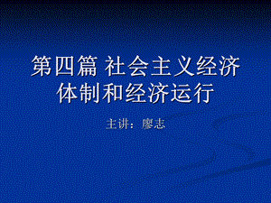 大学语文课件第五讲.ppt