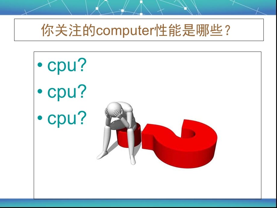 海明码编码原理介绍.ppt_第2页