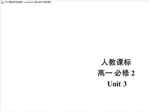 高一英语必修二UNIT3Reading.ppt