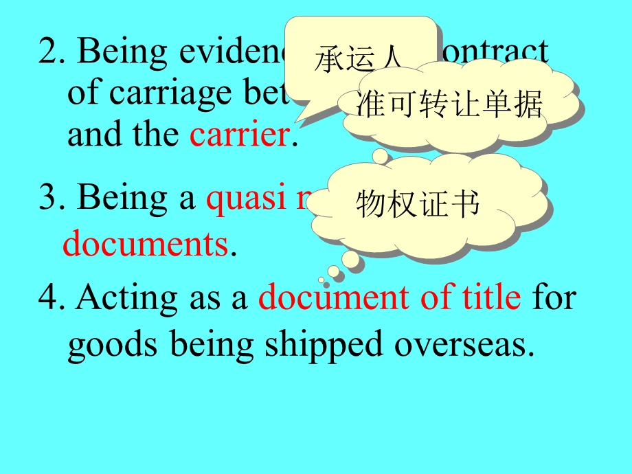 金融商务英语讲义-TransportDocuments.ppt_第3页