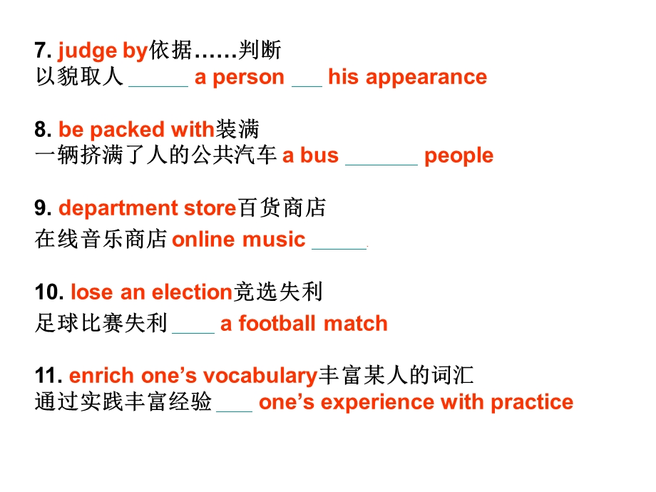 起点大学基础英语教程修订版课件.ppt_第3页