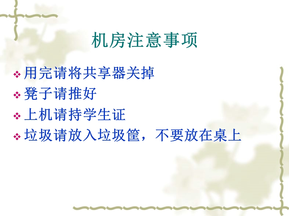 财经4章财政法规制度.ppt_第2页