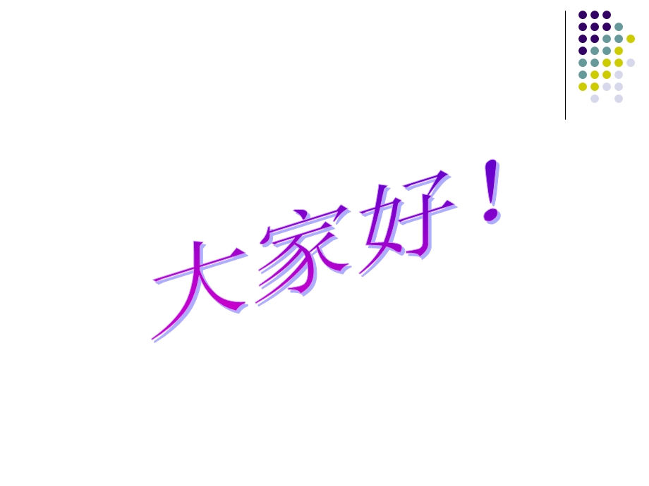 肺结核的诊断及治.ppt_第2页