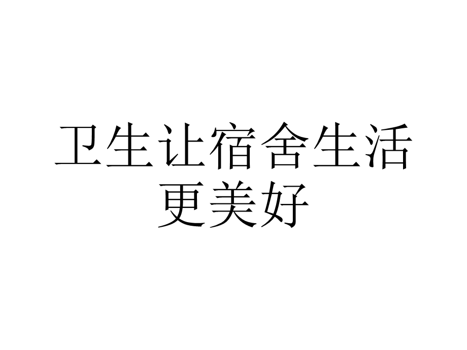 防诈骗主题班会PPT.ppt_第1页