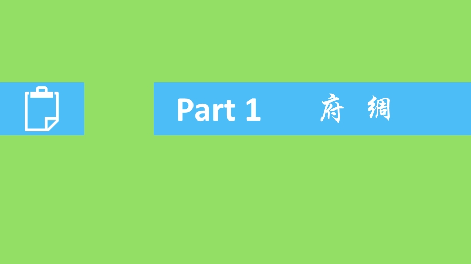 面料介绍：府绸、哔叽.ppt_第2页