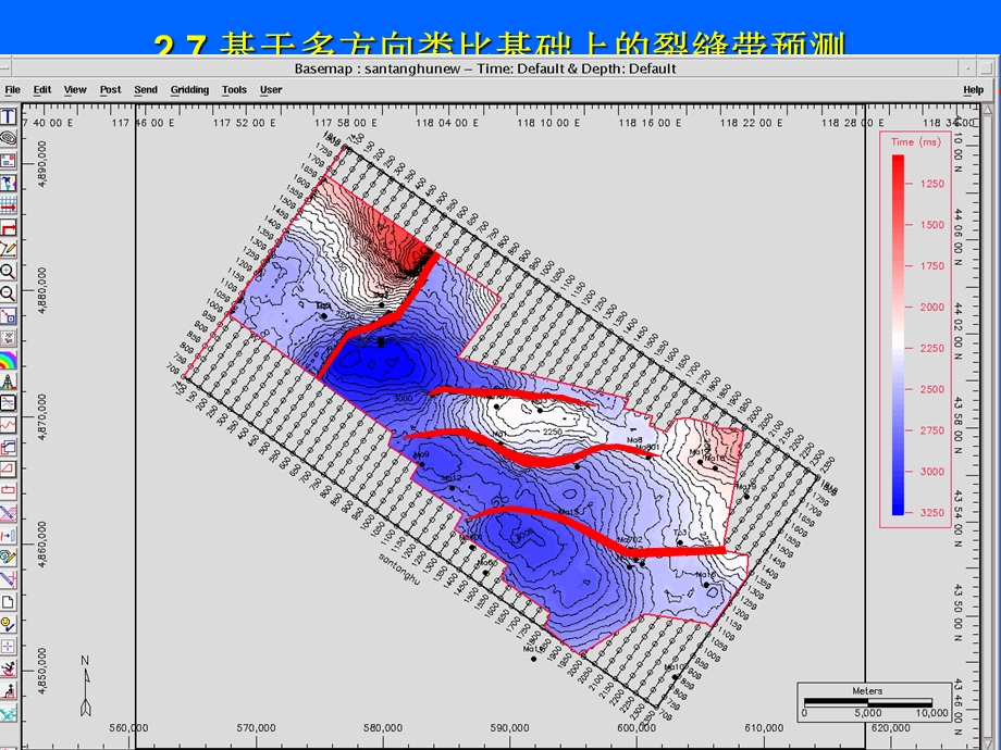 地震沉积学及应用part3.ppt_第3页