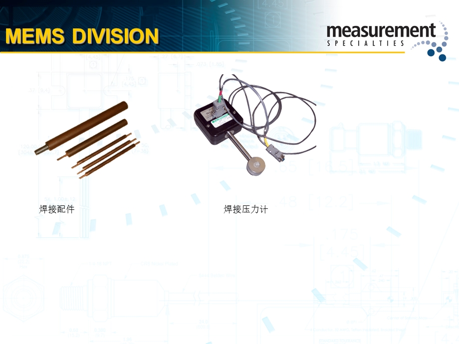 精密电阻焊焊接基本原理.ppt_第3页