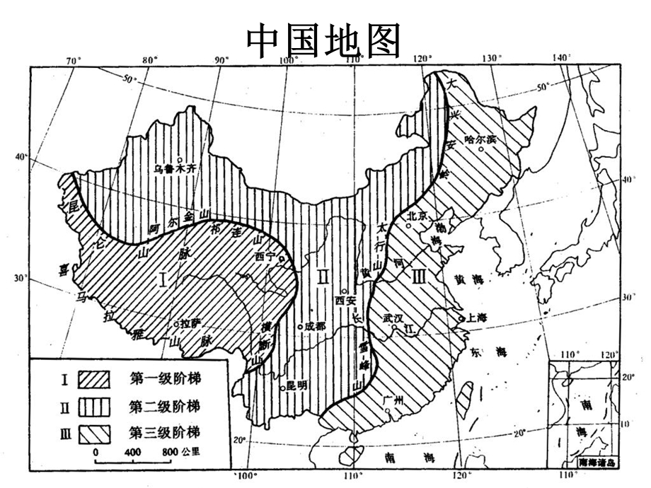 草地植物学第一节.ppt_第3页