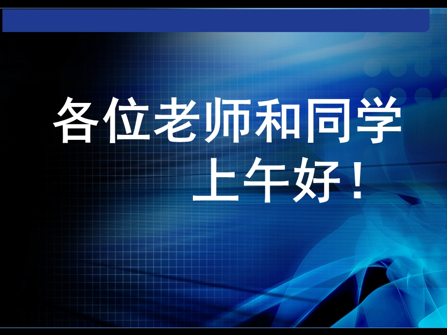 高级财务会计期末复习指导及答疑(文本).ppt_第1页