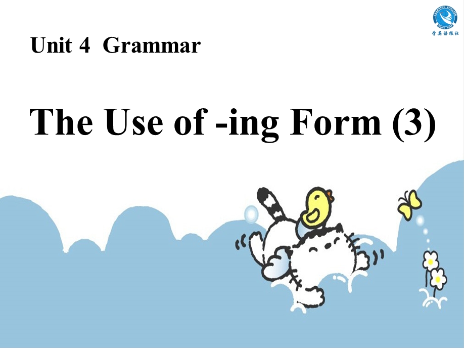 高一英语人教版必修四Unit4Grammar.ppt_第1页