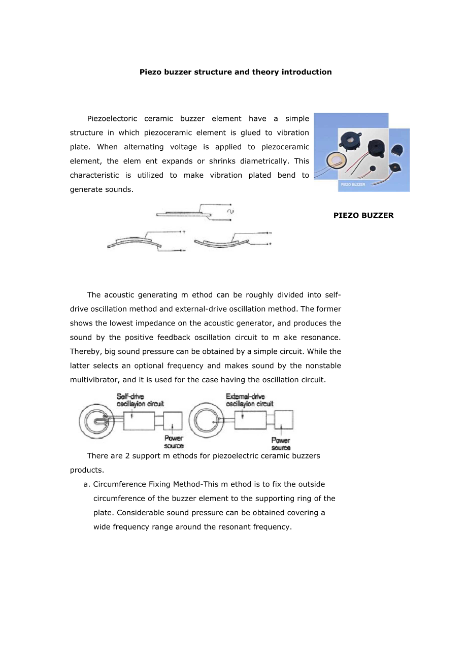 压电式蜂鸣器构造与原理介绍.docx_第3页