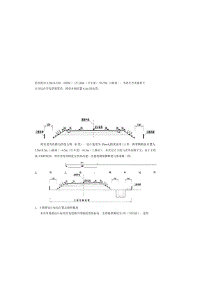 白山路白马桥重建工程 -路基路面设计说明.docx