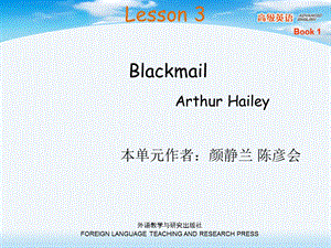 高级英语Blackmail.ppt