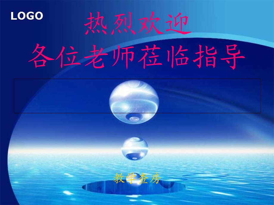 肺癌放疗的护理.ppt_第1页