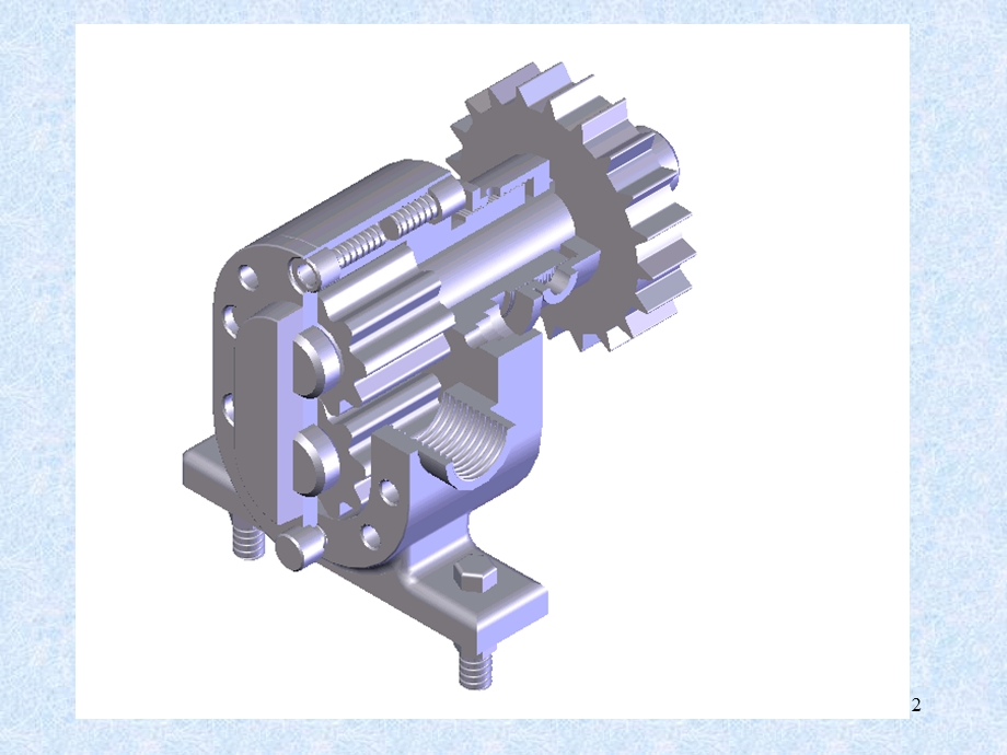 齿轮泵球阀装配.ppt_第2页