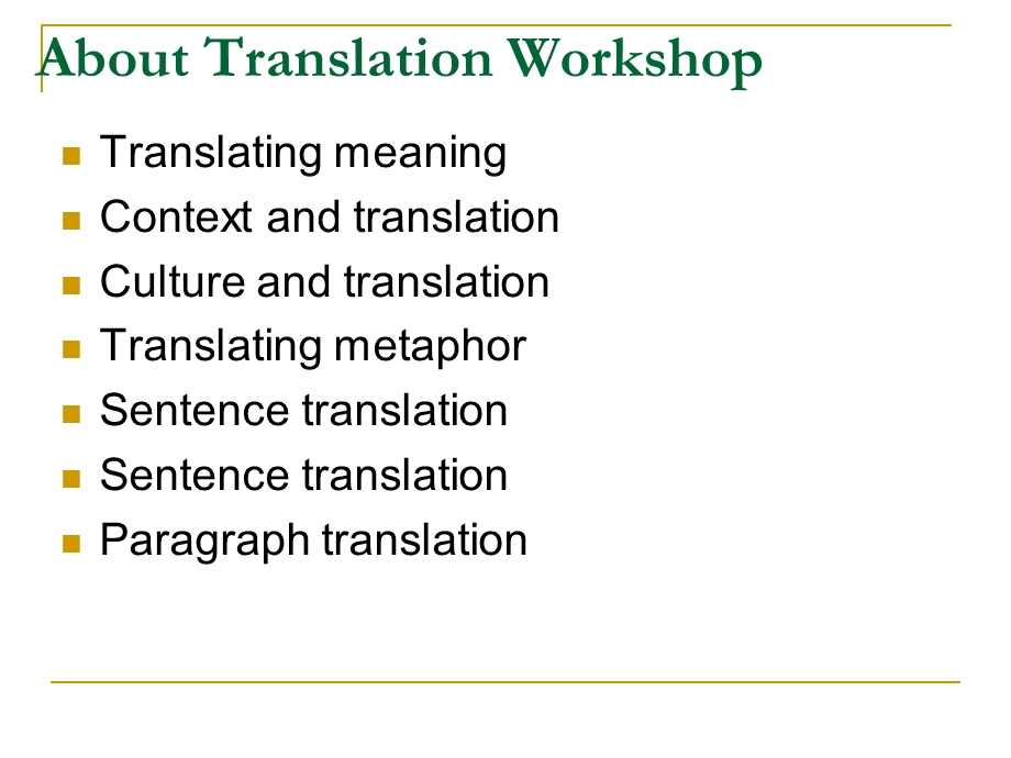 翻译工作坊课件.ppt_第2页