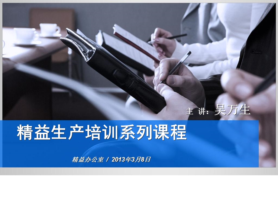 管理的目标QCDS.ppt_第1页