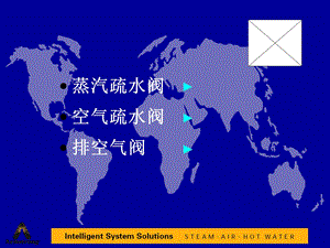 疏水器原理及选型.ppt