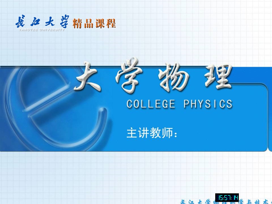 管理学精品资料.ppt_第1页