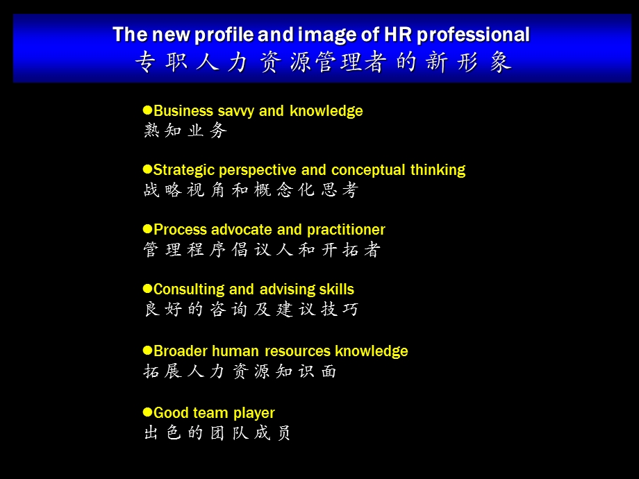 薪酬策略与管理.ppt_第2页