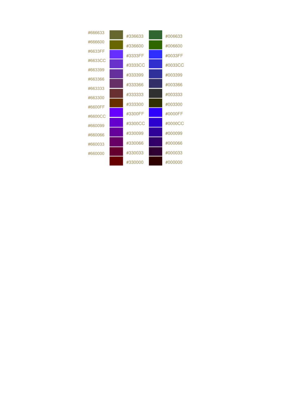 十六进制颜色值参考.docx_第3页