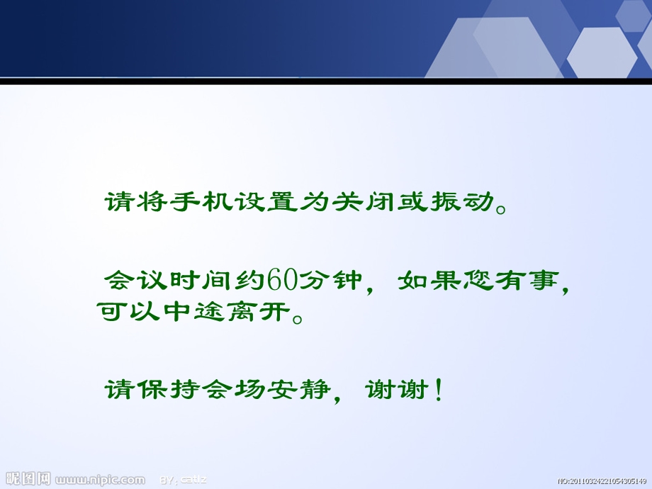 社区家庭教育：隔代教育和亲子教育.ppt_第1页