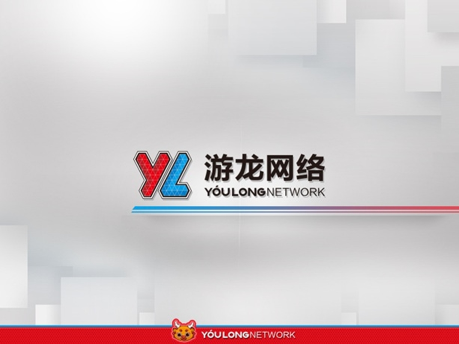 管理的意义与价值.ppt_第1页