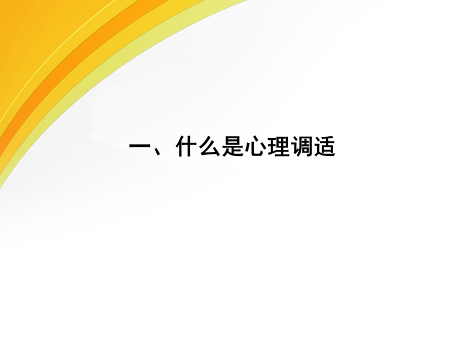 调试的基本原则与.ppt_第3页