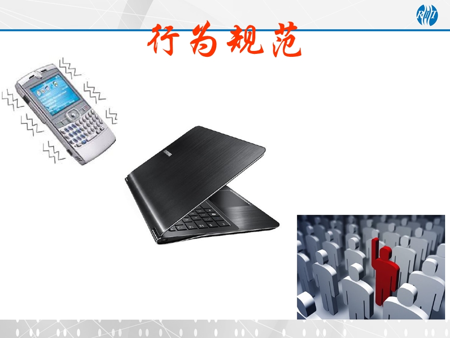 采购在现代企业中的定位.ppt_第2页