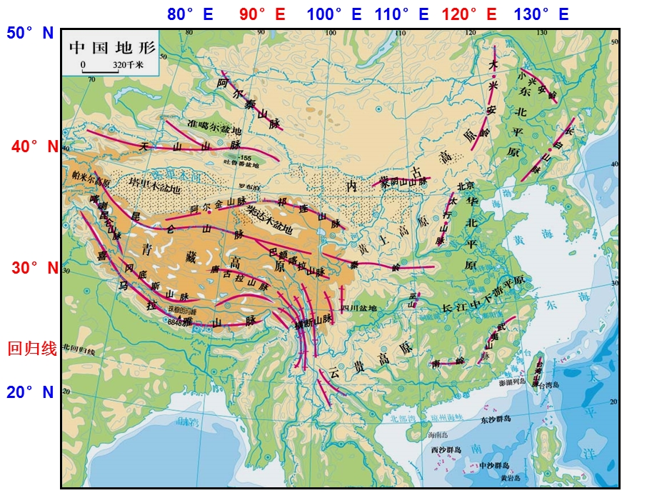 区域地理地图记忆方法.ppt_第3页