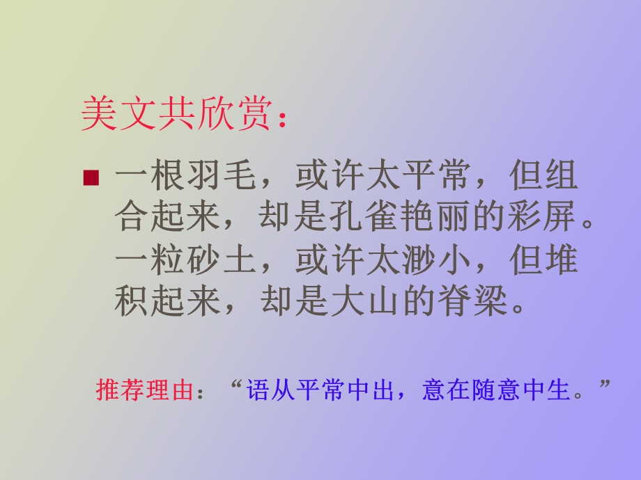 叙事要完整作.ppt_第1页