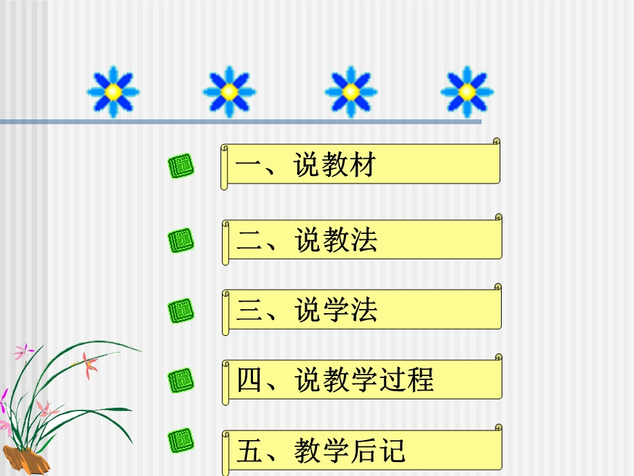 会计账簿概述说.ppt_第2页