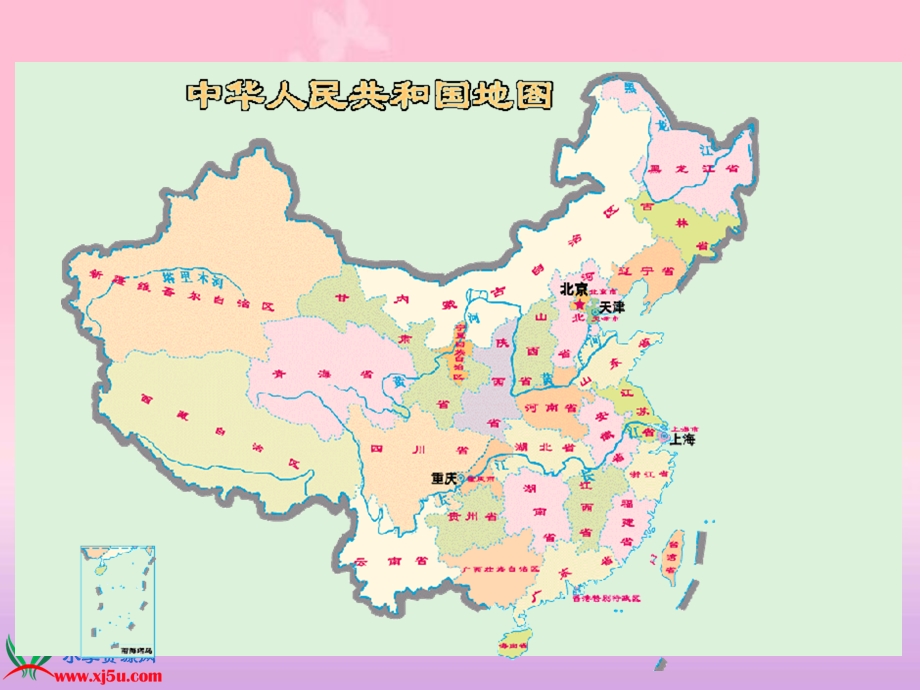 北师大版数学六年级下册《比例尺之一》PPT课件.ppt_第2页