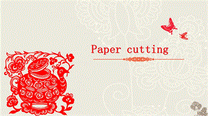 剪纸英文介绍paper cutting.ppt