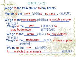 冀教版英语五年级上Lesson30课件.ppt