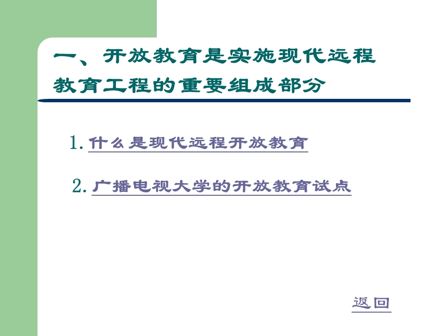 南方恒元保本混合型证券投资基金招.ppt_第3页