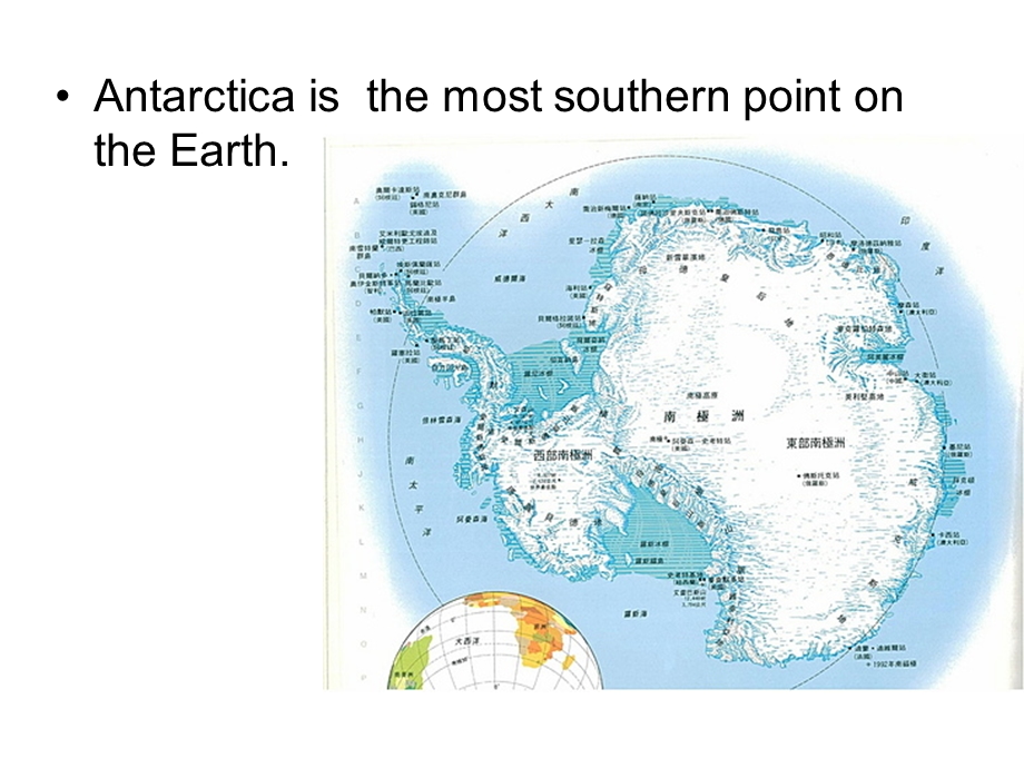 南极英文介绍ppt.ppt_第2页