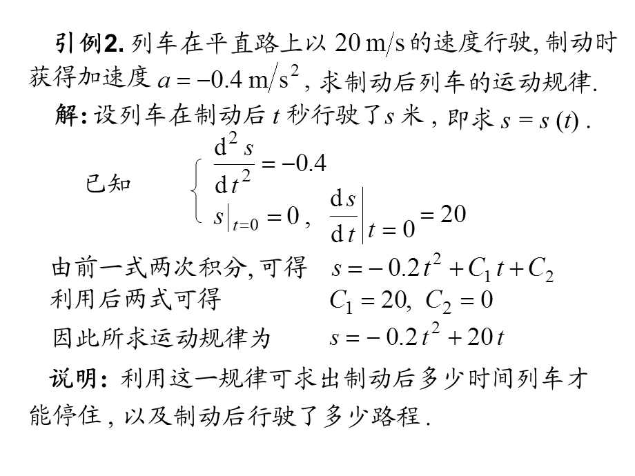 基本概念62可分离.ppt_第3页