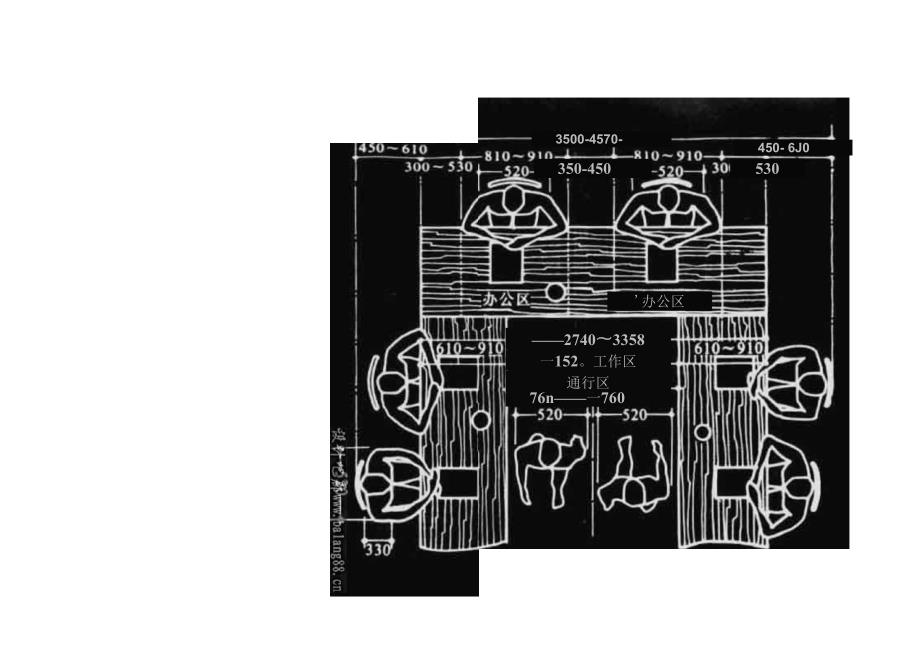 常用功能尺寸.docx_第2页