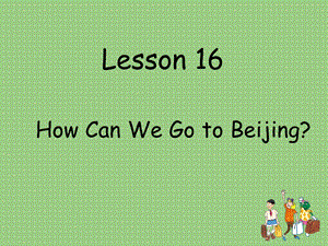 冀教版五年级英语上册lesson16HowcanwegotoBeijing.ppt