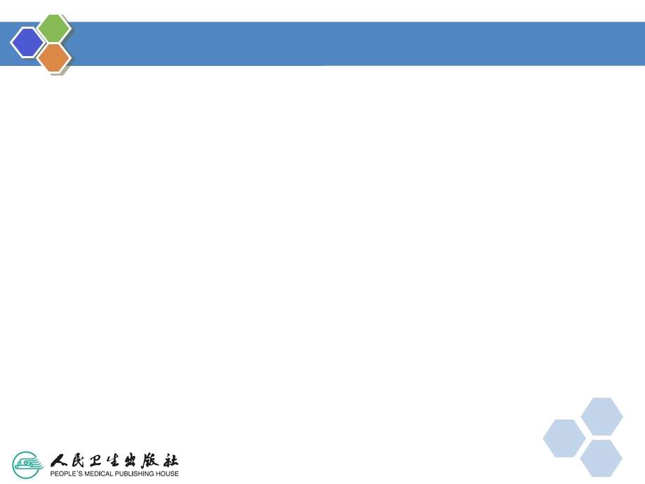 健康管理师第九章心理健康管理新ppt课件.ppt_第2页