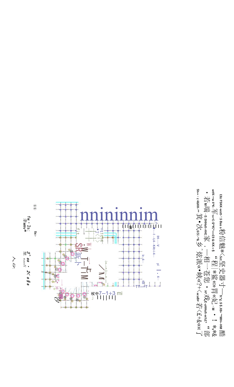 广州“小蛮腰”工程概况.docx_第3页