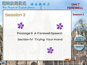 新编实用英语2U7-Session.ppt