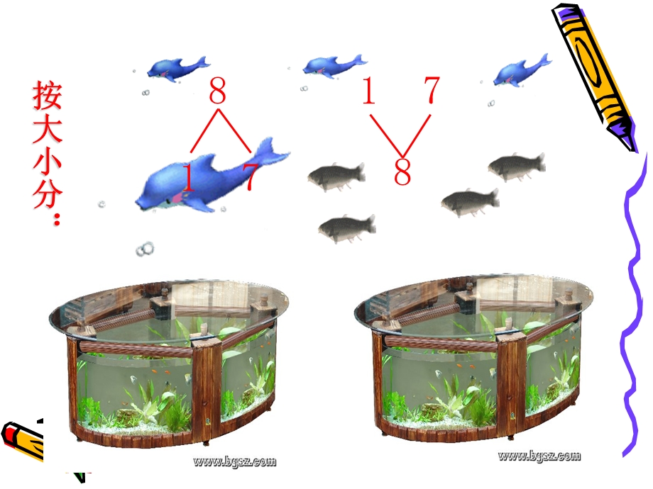 幼儿园大班数学课件-8的组成.ppt_第3页