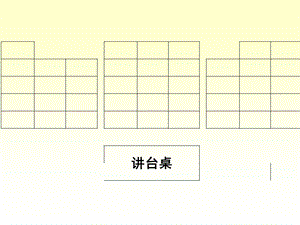 家长会-再忙也要陪孩子.ppt