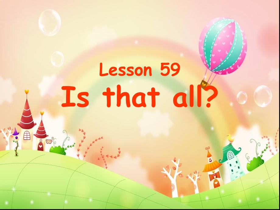 新概念英语第一册-Lesson59-59课.ppt_第3页